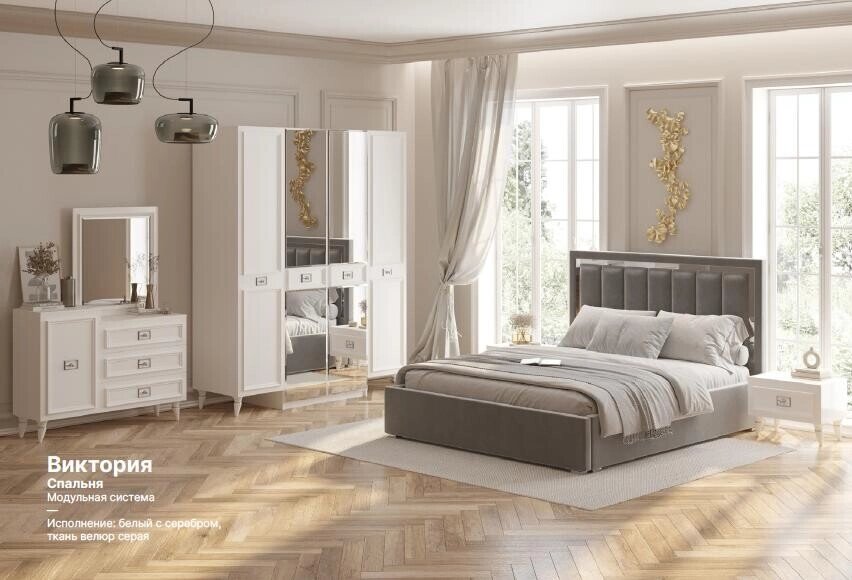 Спальный гарнитур Виктория 4Д (с комодом) Мэри Мебель белый матовый/золотая патина (кровать графит) от компании Color Mebel - фото 1