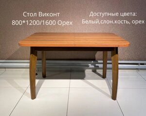 Стол обеденный Виконт 80*120/160 Казахстан (орех) прямоугольный