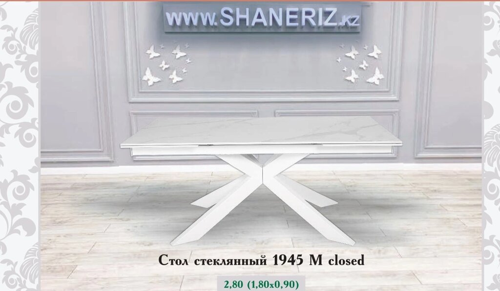 Стол стеклянный 1945 M closed 2,80 (1,80*0,90) белый от компании Color Mebel - фото 1