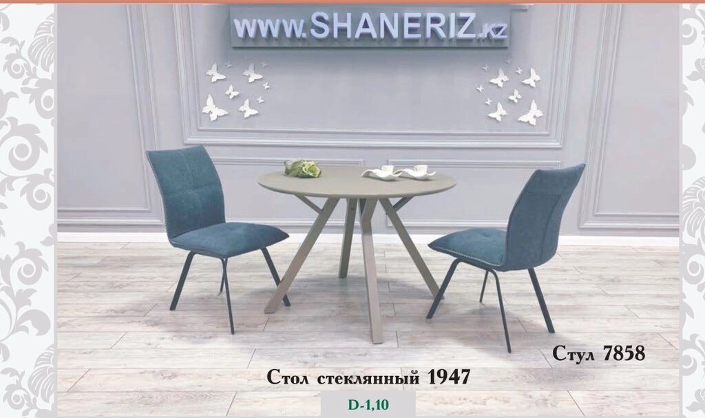 Стол стеклянный 1947 D-1,10 хаки от компании Color Mebel - фото 1