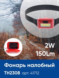 Фонарь налобный эконом FERON TH2308 на батарейках 3*AAA 2W COB IP44 пластик