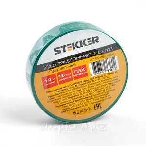 Изолента stekker INTP01315-10