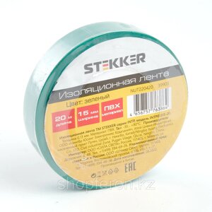 Изолента stekker INTP01315-20