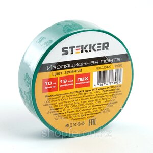 Изолента stekker INTP01319-10