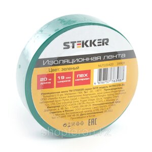 Изолента stekker INTP01319-20