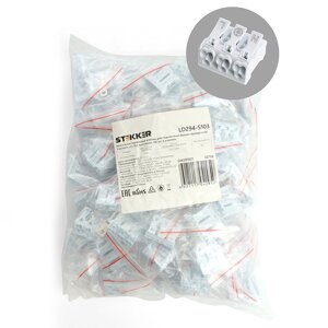 Клемма монтажная с/з STEKKER, LD294-5103, для подключения фазных проводников 3 полюса, 3 контактные группы (3 ввода, 3