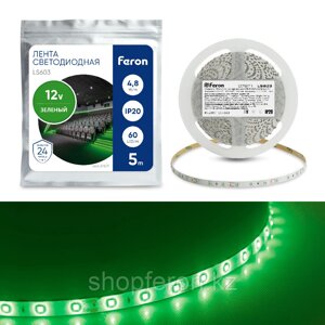 Лента светодиодная 12V FERON LS603, 60*SMD2835, 4,8W/m, IP20, зеленый)