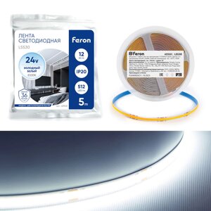 Светодиодная COB лента Feron LS530, 512SMD (2110)/м 12Вт/м 24V 5000*10*1.8мм 6500К IP20