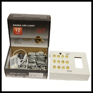 Светодиодное точечное освещение для инфракрасной сауны Sauna LedLight Gold (золотые линзы, 12V, 12 точек)