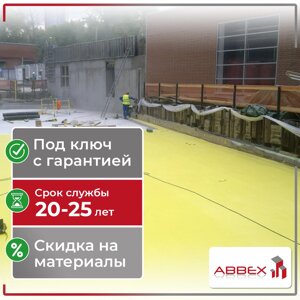 Гидроизоляция паркингов ПВХ мембраной