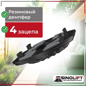 Вершина опоры для алюминиевой лаги SinoLift