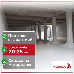 Гидроизоляция резервуаров для воды