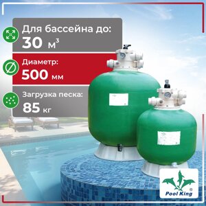 Фильтр песочный Pool King EPW 500