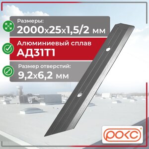 Планка краевая алюминиевая LITE (ПКА)