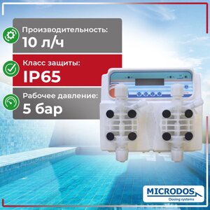 MICRODOS ME Dual PH/RX 5l-10l/h