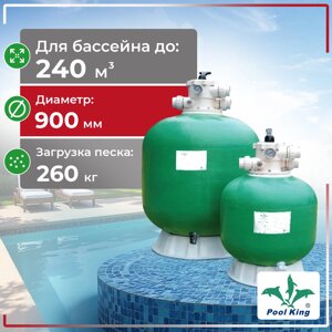 Фильтр песочный Pool King KP 900