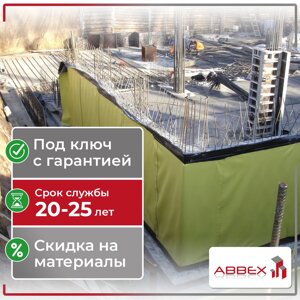 Гидроизоляция фундаментов ПВХ мембраной