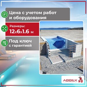 Блочный пленочный бассейн 12х6х1.6м