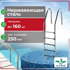 Лестница для бассейна набортная 5 ступеней