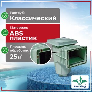 Cкиммер универсальный из ABS-пластика Pool King ВР 1 1/2" винт