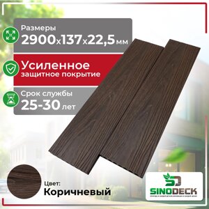 Террасная доска Декинг SinoDeck Panno, Коричневый