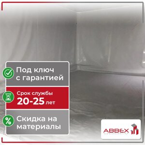 Гидроизоляция пожарного резервуара
