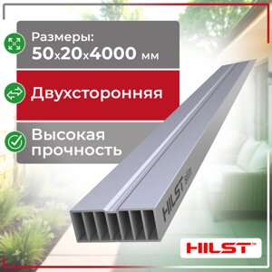 Лага HILST Slim