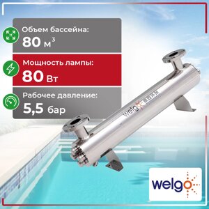 УФ станция WELGO, 80Ватт