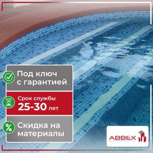Отделка бассейнов ПВХ пленкой