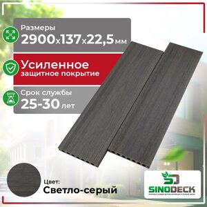 Террасная доска Декинг SinoDeck Panno, Светло-Серый в Алматы от компании ТОО "ABBEX"
