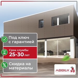 Монтаж фасадной доски из ДПК