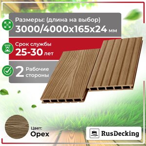 Террасная доска UnoDeck Mogano 16524 мм (Орех)