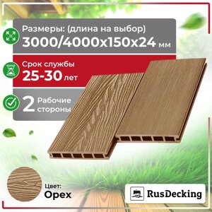 Террасная доска UnoDeck Vintage 15024 мм (Орех)