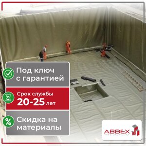 Гидроизоляция резервуаров для питьевой воды