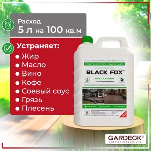 Чистящее средство для террасных досок из ДПК BLACK FOX wpc cleaner