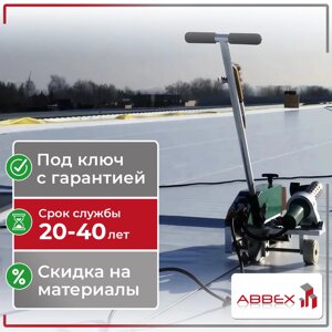 Монтаж кровли из ПВХ мембраны