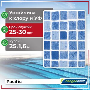 ПВХ лайнер для бассейна Haogenplast Pacific