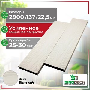 Террасная доска Декинг SinoDeck Panno, Белый в Алматы от компании ТОО "ABBEX"