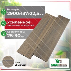 Террасная доска Декинг SinoDeck Panno, Антик