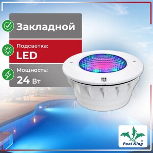 Прожектор Led 24Вт под пленку с закладной нишей из ПВХ, Встраиваемый в бетон