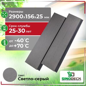 Фасадная панель из ДПК SinoDeck Bastone, Светло-Серый
