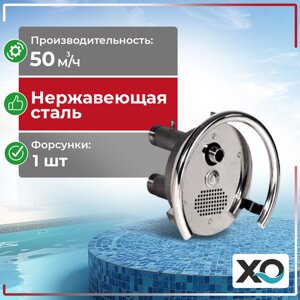 Противоток Xenozone 50м3