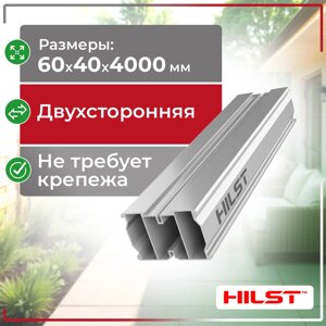 Лага HILST PRO