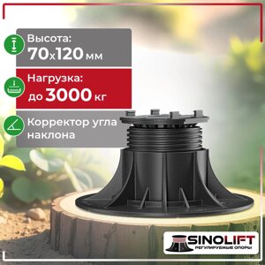 Регулируемая опора SinoLift HL3 (70-120мм)