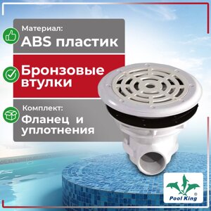Донный слив универсальный из ABS-пластика Pool King внутр. 2"