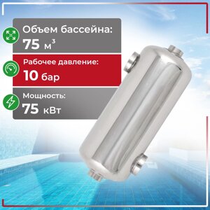 Теплообменник MF 75 кВт