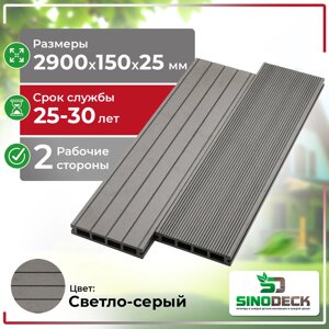 Террасная доска Декинг SinoDeck Velluto Цвет: Светло-Серый в Алматы от компании ТОО "ABBEX"