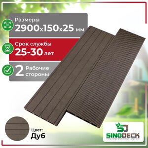Террасная доска Декинг SinoDeck Velluto Цвет: Дуб