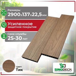 Террасная доска Декинг SinoDeck Panno, Тик в Алматы от компании ТОО "ABBEX"