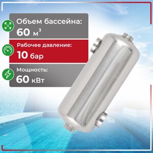 Теплообменник MF 60 кВт